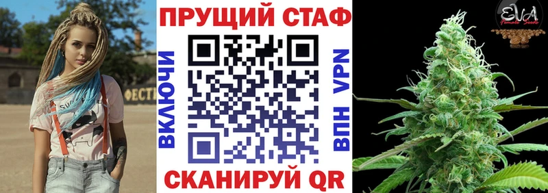 Купить наркотики Дубовка ГАШ hydra вход КОКАИН Мефедрон Канабис APVP