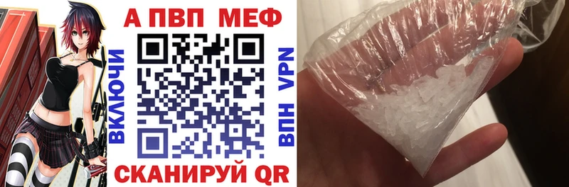 APVP СК  купить наркотики цена  Дубовка 