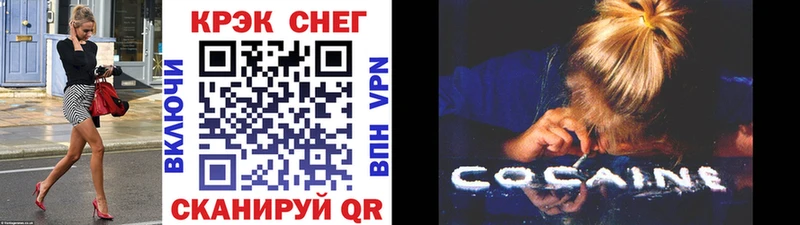 Кокаин 97%  Дубовка 