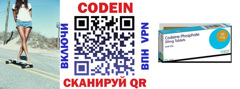 закладка  Дубовка  Кодеиновый сироп Lean напиток Lean (лин) 