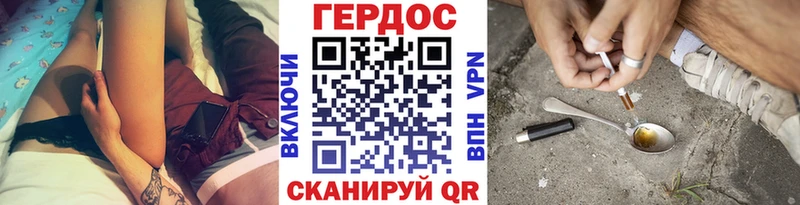 площадка клад Дубовка ГЕРОИН белый omg