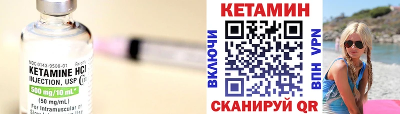 ссылка на мегу   Дубовка  КЕТАМИН ketamine  закладки 