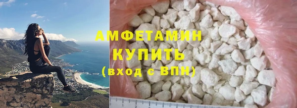 прущий лед Абаза