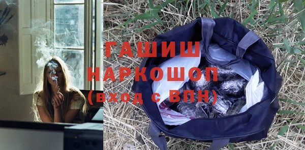 соль ск Абинск