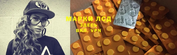 марихуана Абдулино