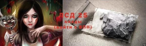 MDMA Алексеевка