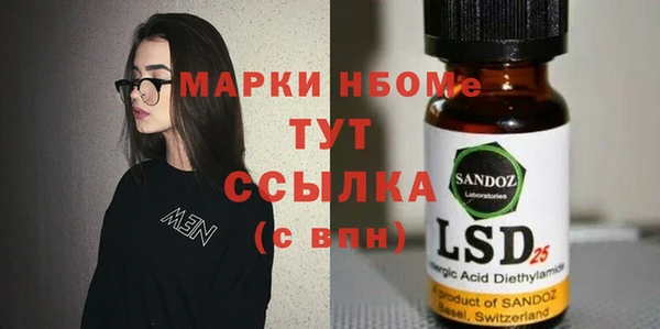 соль ск Абинск