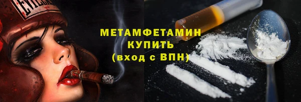 мефедрон Армянск