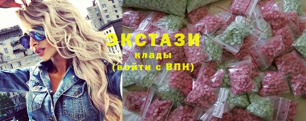 соль ск Абинск