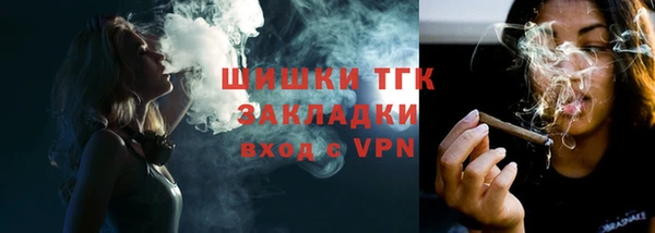 соль ск Абинск