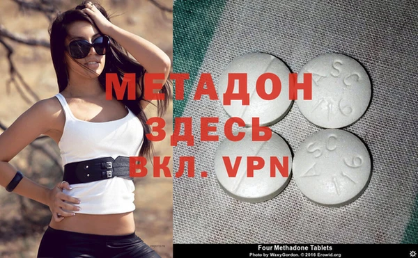 прущий лед Абаза
