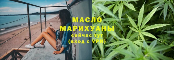 марихуана Абдулино