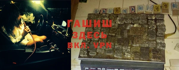 мефедрон VHQ Аркадак