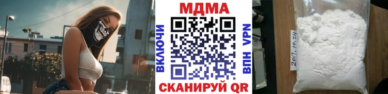 MDMA кристаллы  где можно купить   Дубовка 