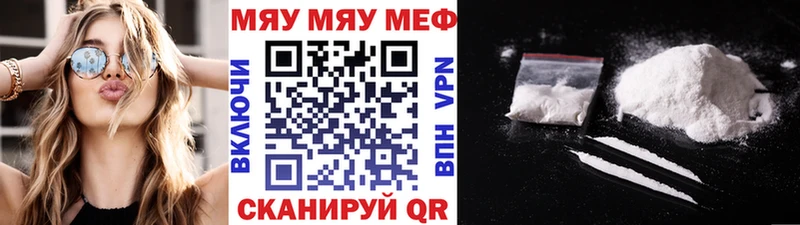 Мефедрон VHQ  Дубовка 