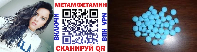 hydra рабочий сайт  Дубовка  Метамфетамин Methamphetamine 