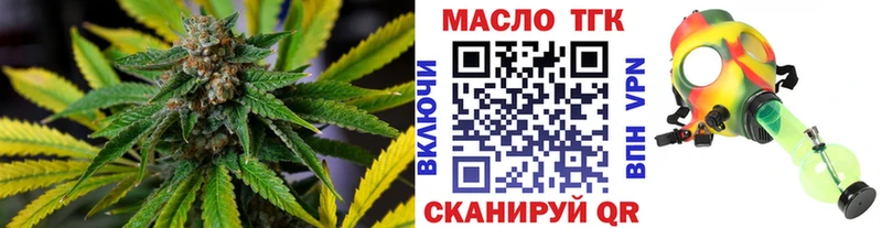 Дистиллят ТГК Wax  Дубовка 